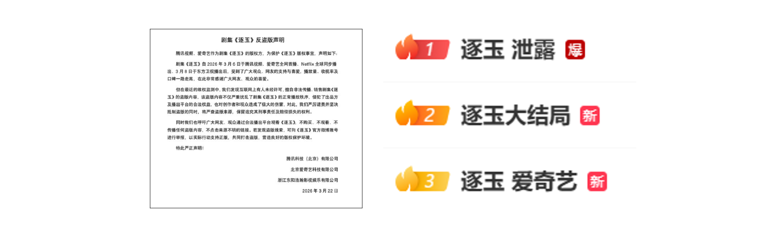 1774311790332083NMuc.png ScreenShot_2026-03-24_082257_610.png